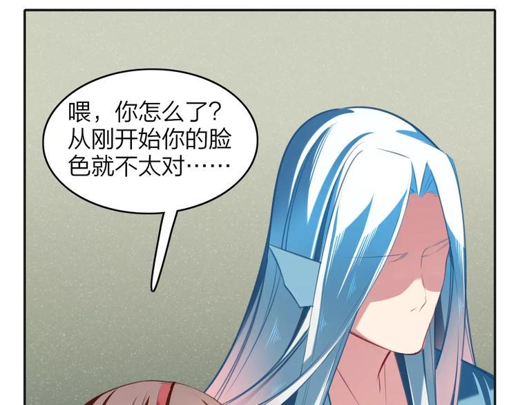 第10话  躲避追捕54