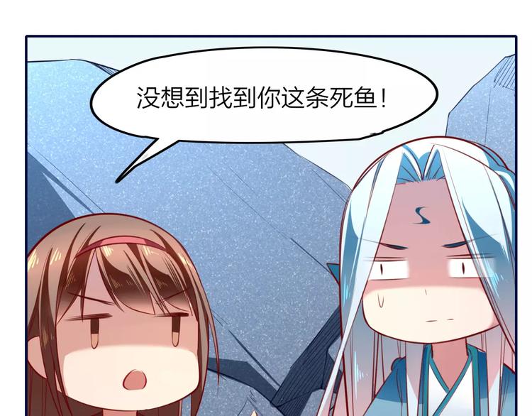 第9话  少女身世59