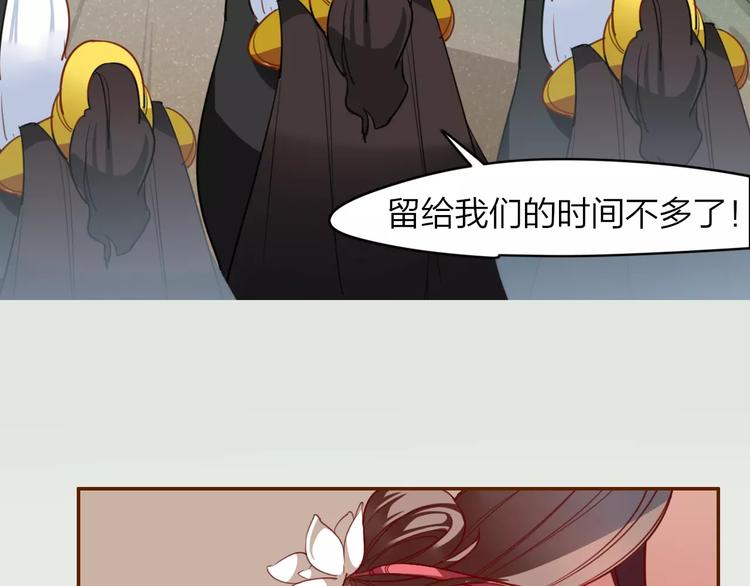 第6话  死对头15
