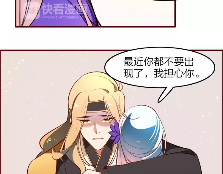 第37话 不舍得你为我付出43