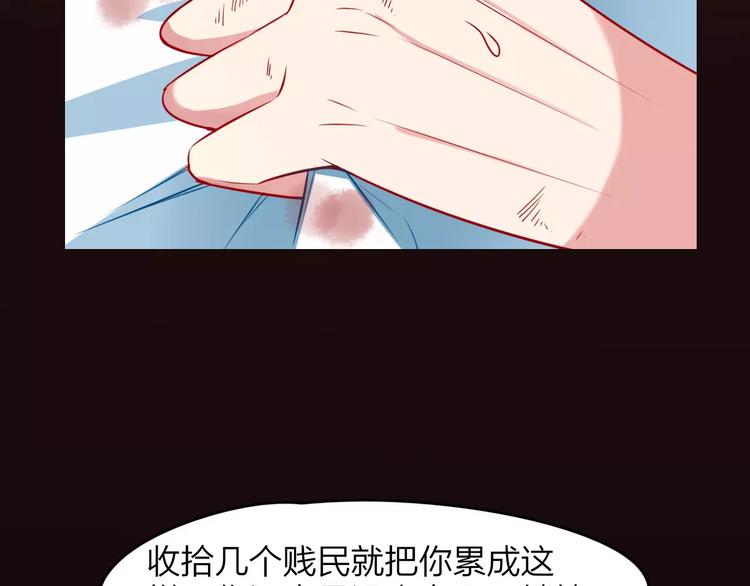 第6话  死对头51