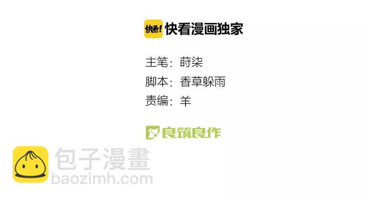 第15话 再遇高人1