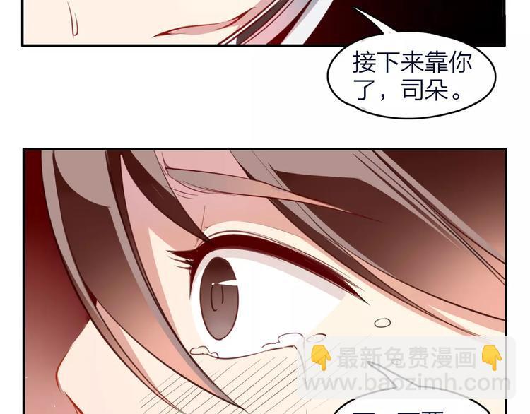 第14话 背水一战15