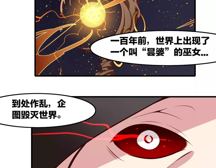 第25话 忆从前27