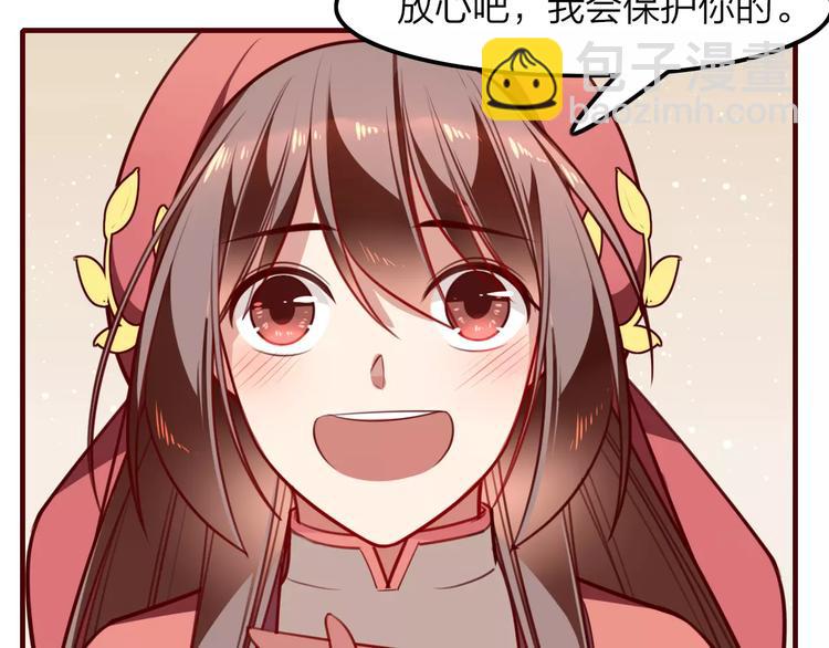 第31话 周旋50
