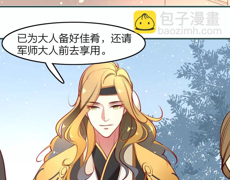 第35话 沧宛之城5