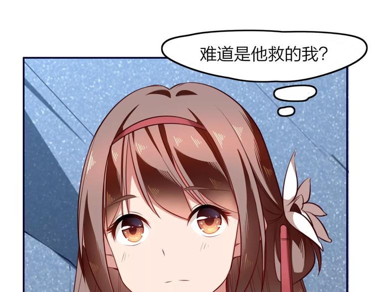 第9话  少女身世2