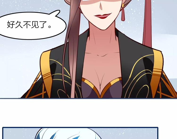 第41话 腹背受敌30