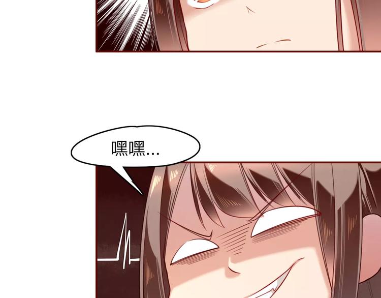 第5话  结怨34