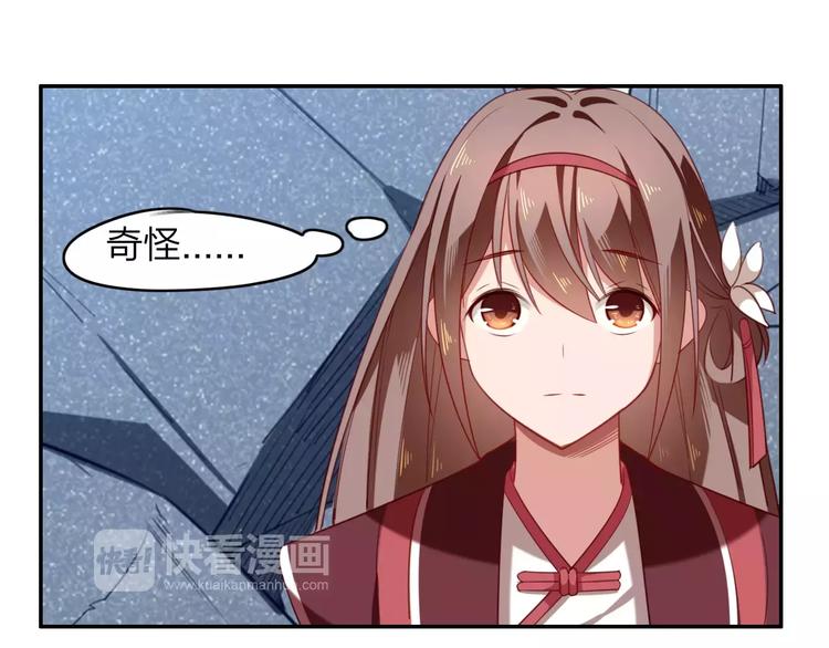 第8话  蛊虫反噬64