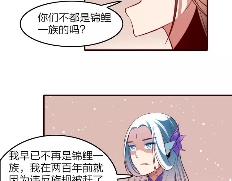 第38话 是敌人也是救星！14
