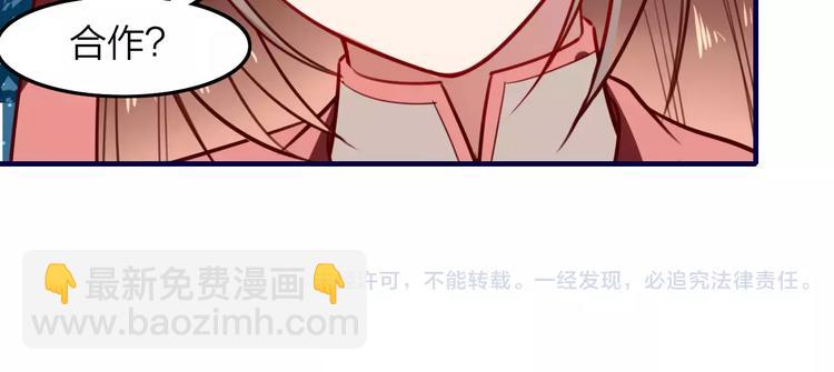 第30话 再遇危机59
