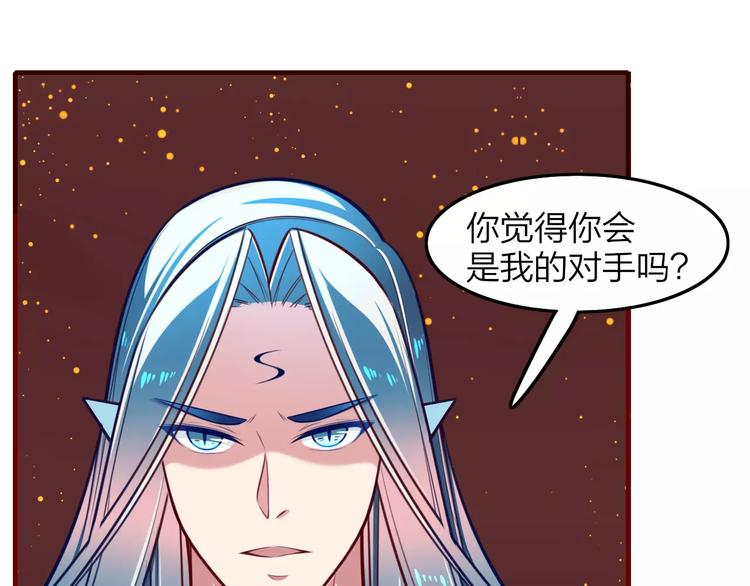 第23话 背叛15