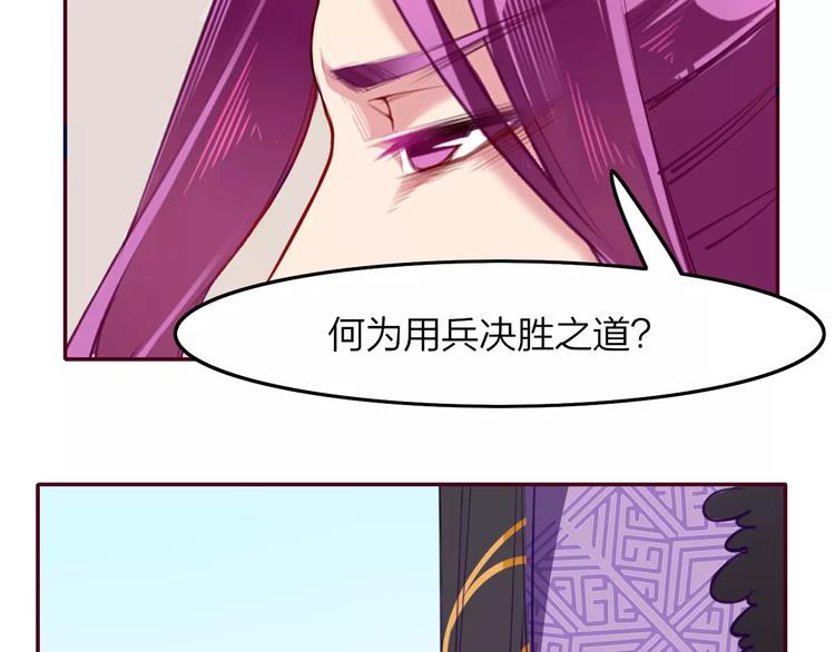 第11话  知己知彼43