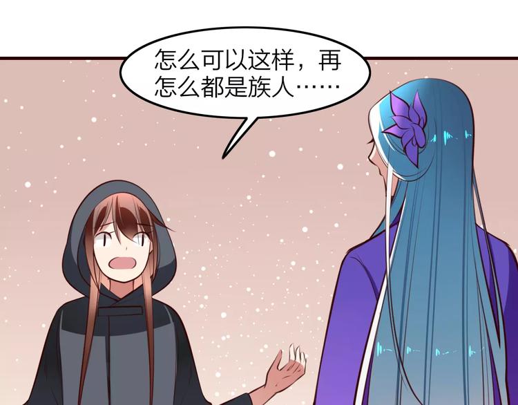 第38话 是敌人也是救星！16