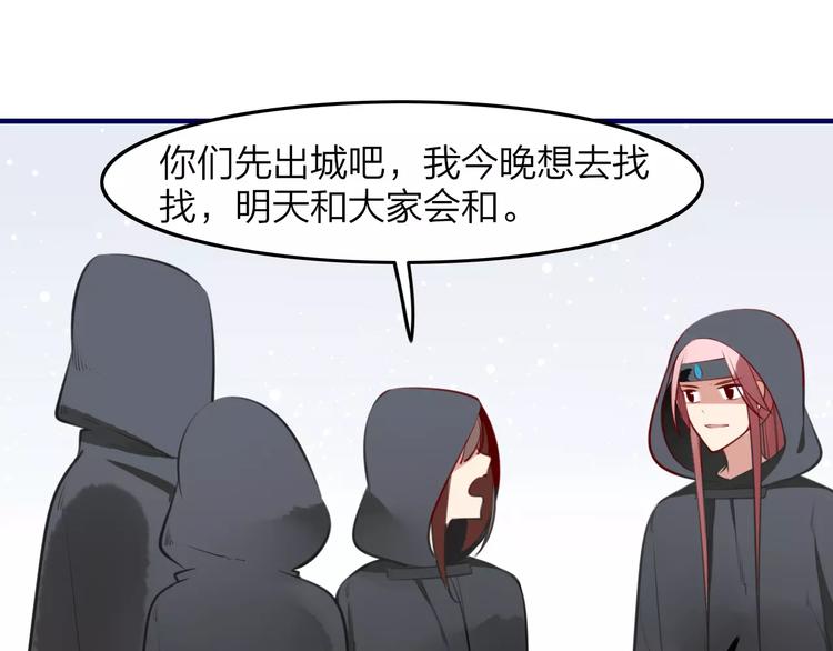 第36话 陷阱16