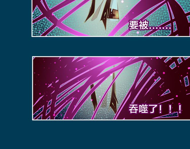 第2话  巧遇鲛人？20