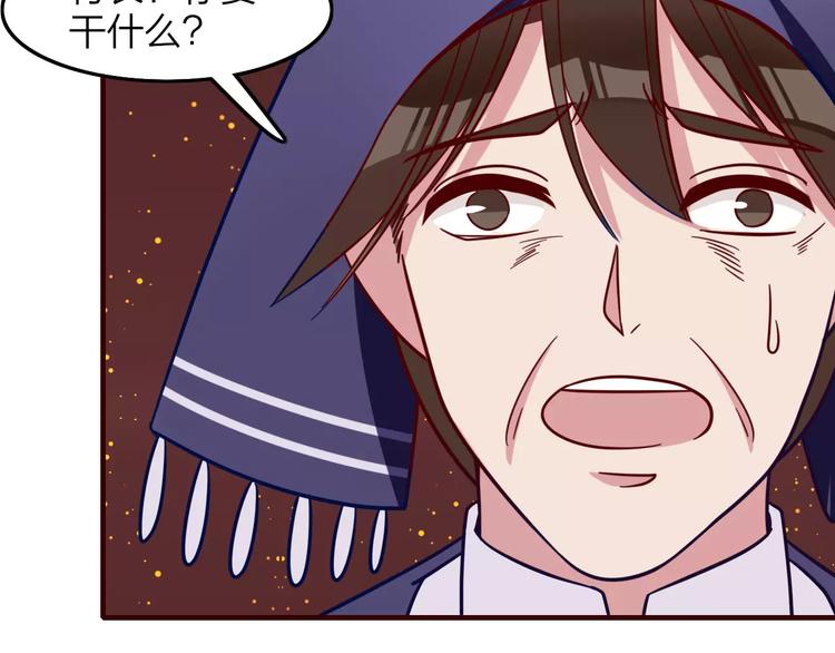 第23话 背叛14