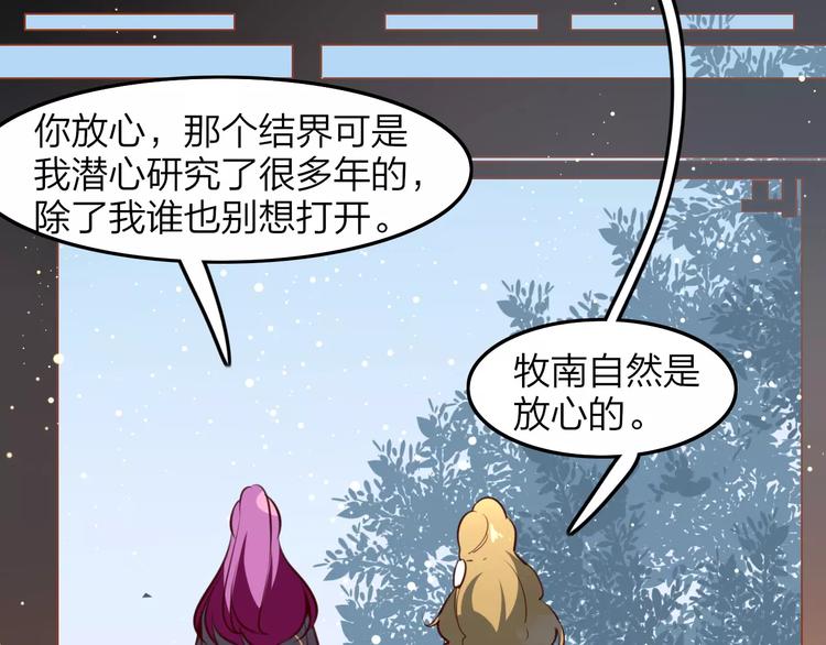 第35话 沧宛之城13