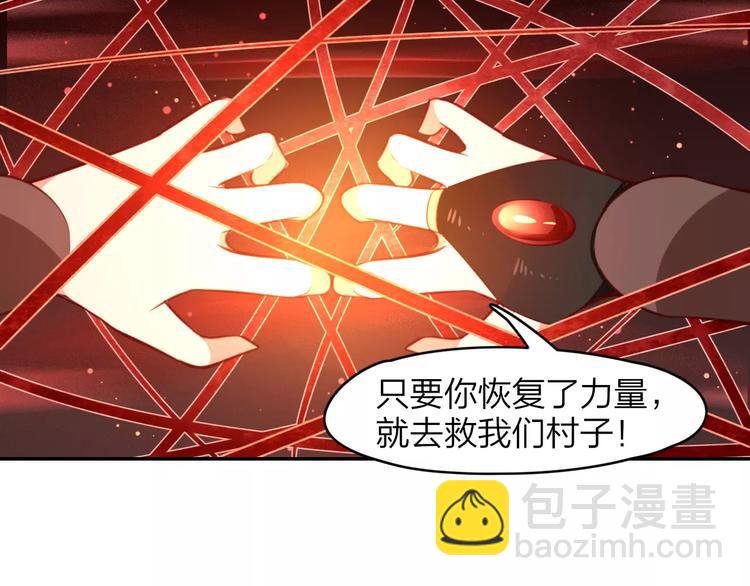 第14话 背水一战28