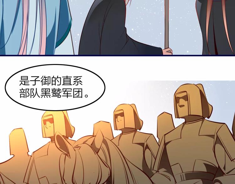 第41话 腹背受敌19