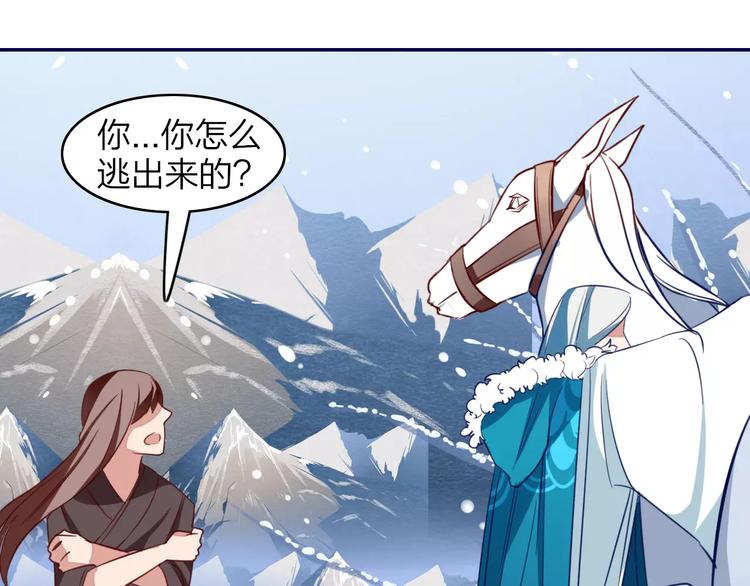 第17话 不离不弃47