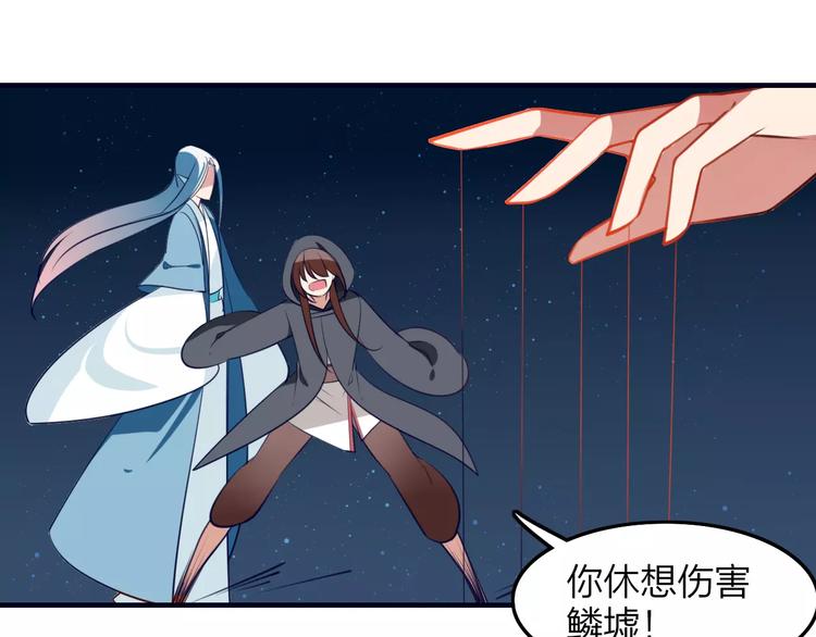 第42话 天空之眼2