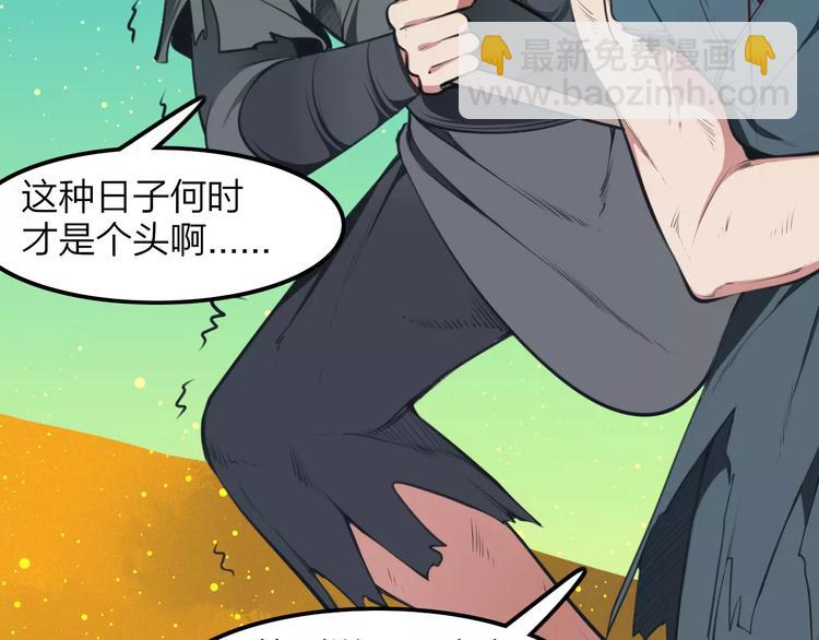 第33话 军师妙算4