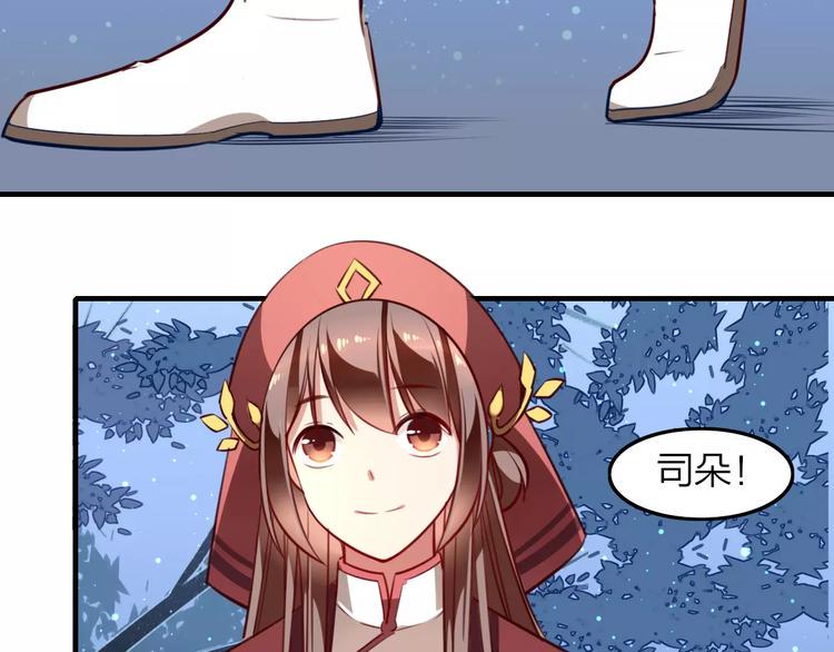 第19话 最后告别？17