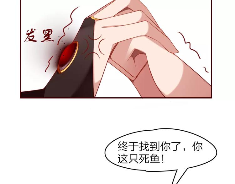 第6话  死对头72