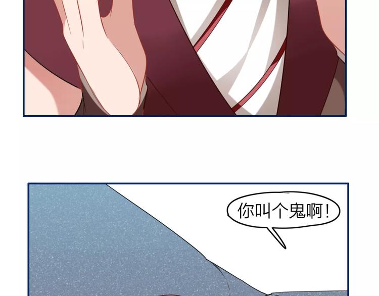 第8话  蛊虫反噬50