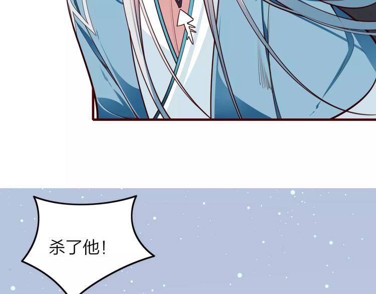 第39话 暴乱22