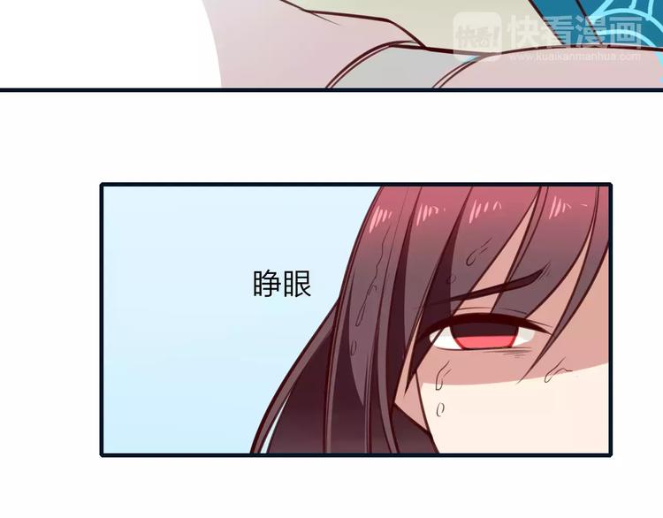 第26话 年少初遇的她7