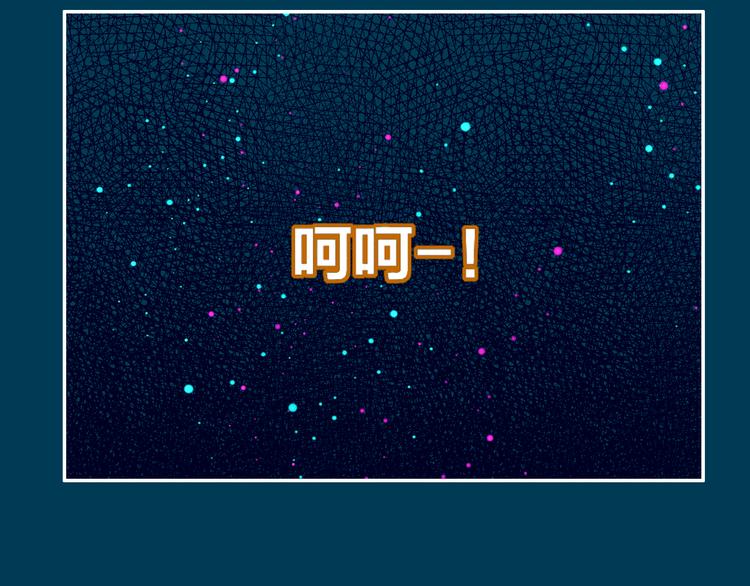 第2话  巧遇鲛人？21