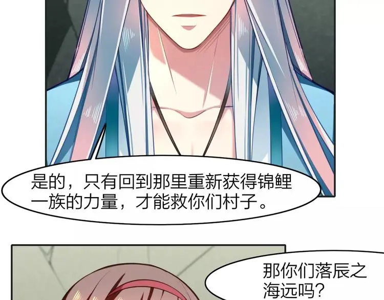 第11话  知己知彼4