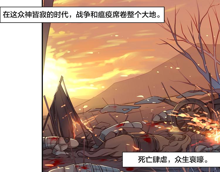 第1话  找寻秘密2