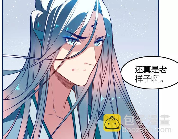 第41话 腹背受敌31