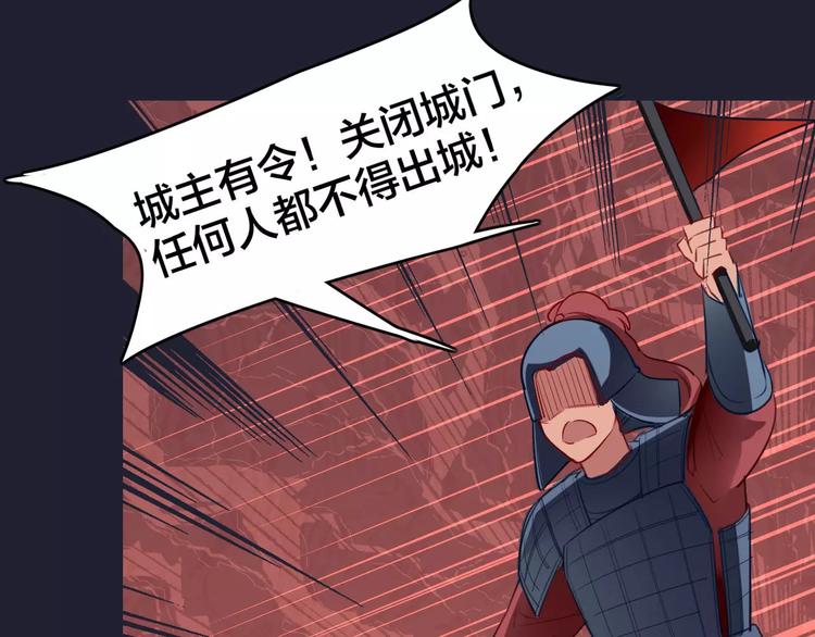 第3话  锦鲤之王68