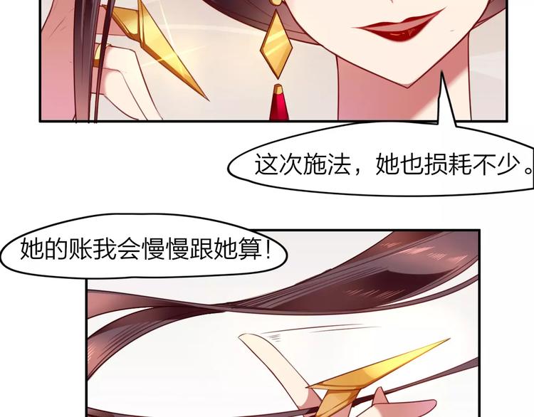 第4话  脱困遇险64