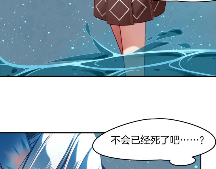 第2话  巧遇鲛人？65