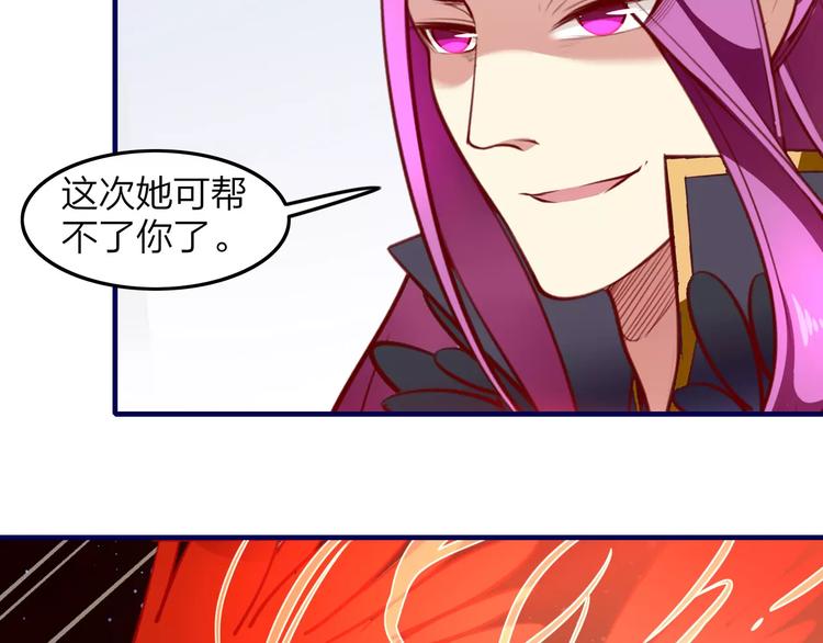 第36话 陷阱35