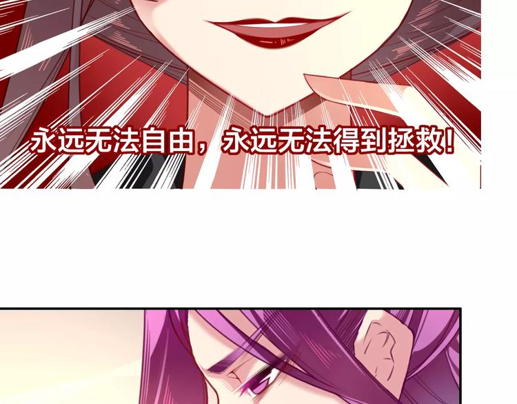 第4话  脱困遇险74