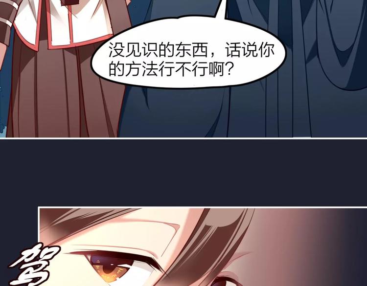 第3话  锦鲤之王47
