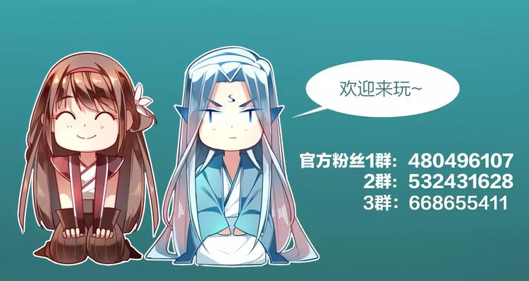 第5话  结怨57