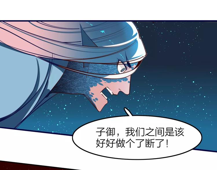 第42话 天空之眼32