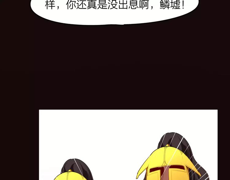 第6话  死对头52