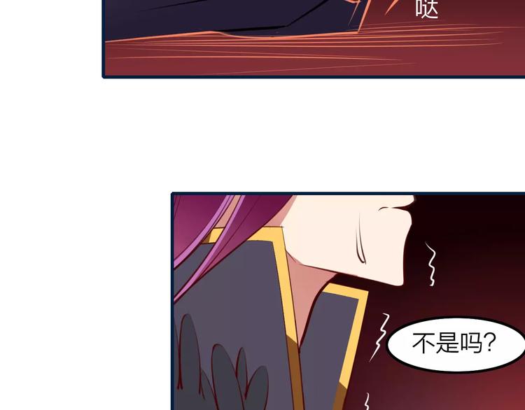第34话 威胁47