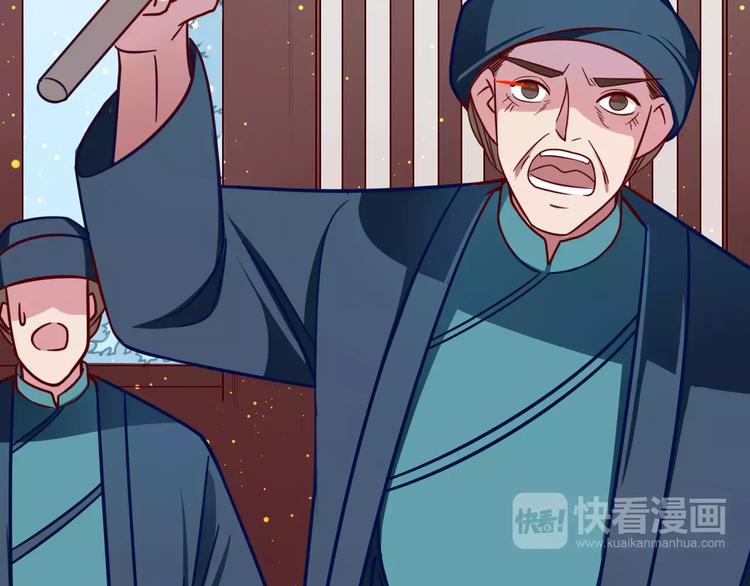 第23话 背叛12