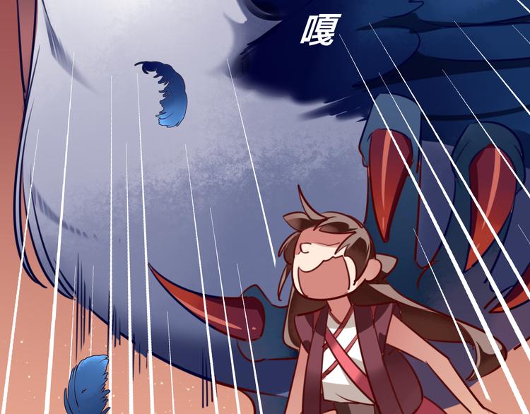 第1话  找寻秘密78