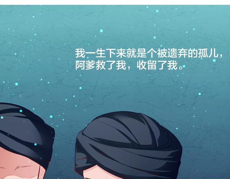 第9话  少女身世17